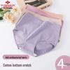 Yuzhaolin Women's High-Waist Seamless Cotton Underwear with Silk Crotch 4-Pack