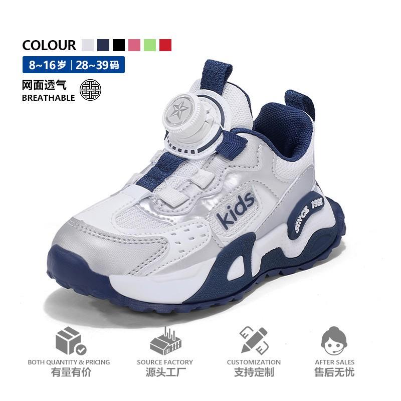 Kids Lightweight Basketball Sneakers Girls Boys Breathable Mesh Running Shoes With Rotating Buckle Closure