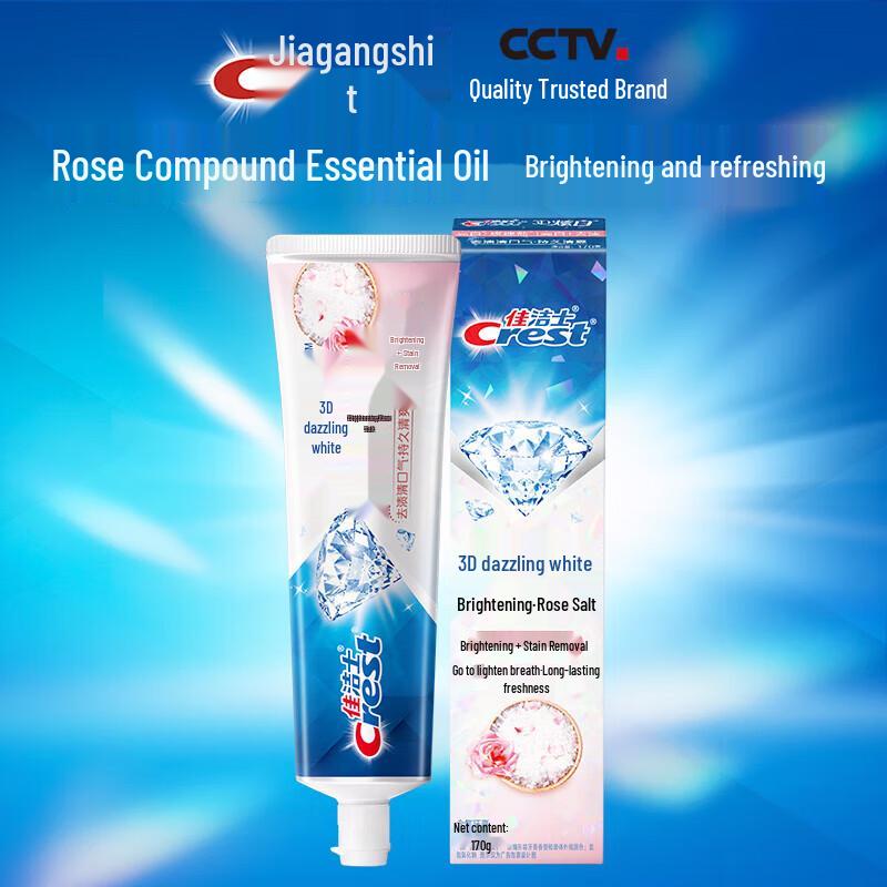 Crest White & Bright Toothpaste and Golden Arowana Rice Gift Set