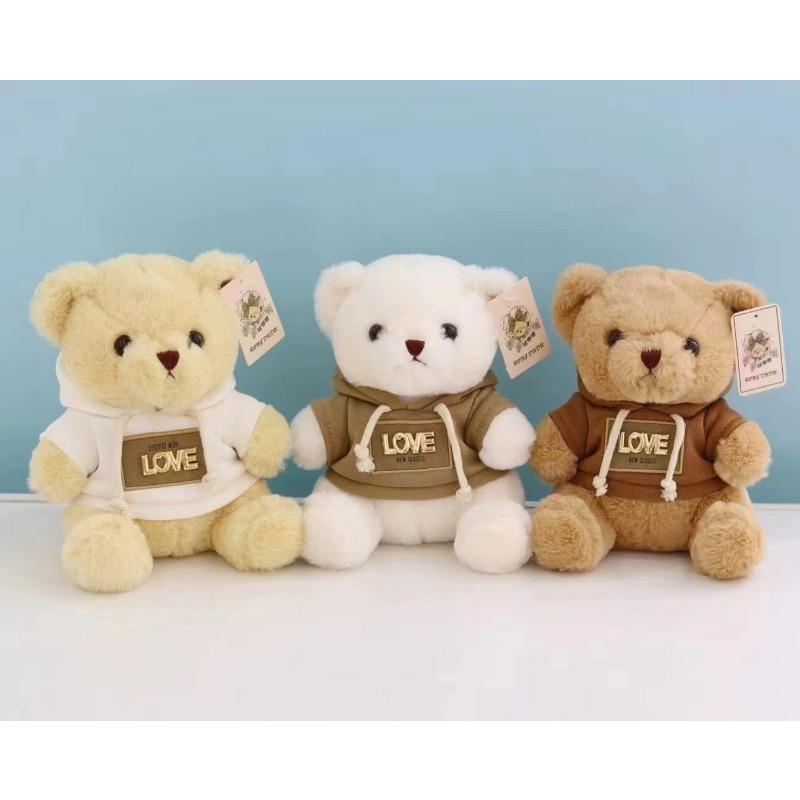 New 8-inch Doll Doll Plush Toy Gift Doll Grab Machine Doll Bear