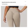 High-Waisted Hip-Lifting Flared Yoga Pants for Women - Ideal for Fitness, Running, and Pilates