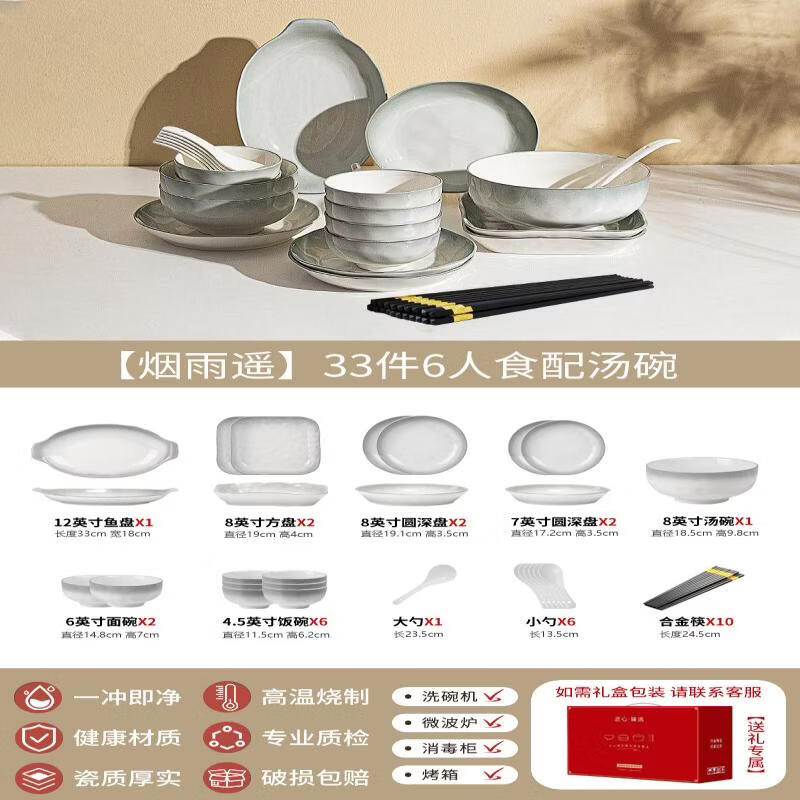 

Premium Underglaze Ceramic Dinnerware Set