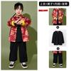 New Year'S Day Children'S Chinese Style Performance Costumes Boys And Girls Hanfu Festive Primary School Games Opening Ceremony Chorus Performance