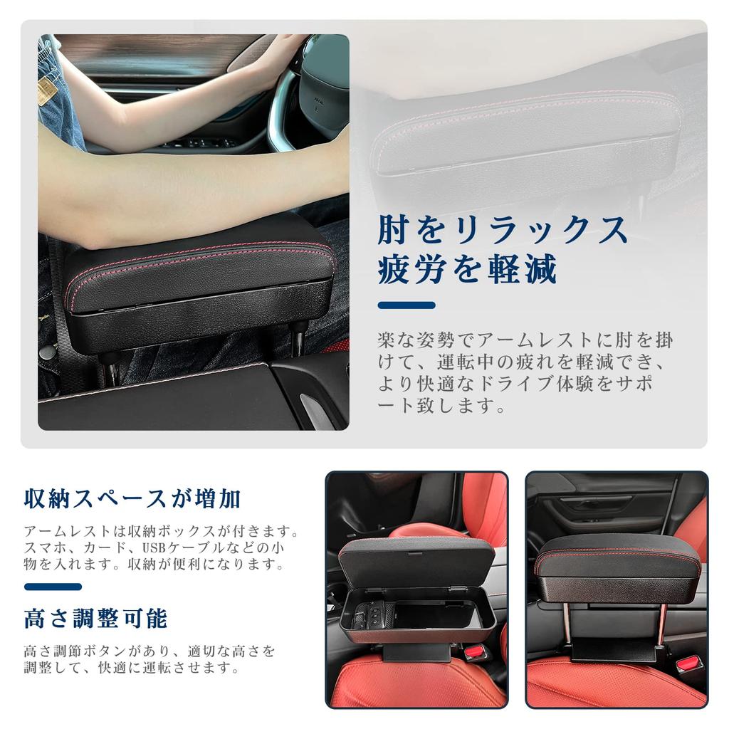 [RUIYA] Honda Vezel 1st Generation/2nd Generation/N-BOX/N-ONE/Civic, Compatible with Armrest Support, Armrest Console Box, Armrest