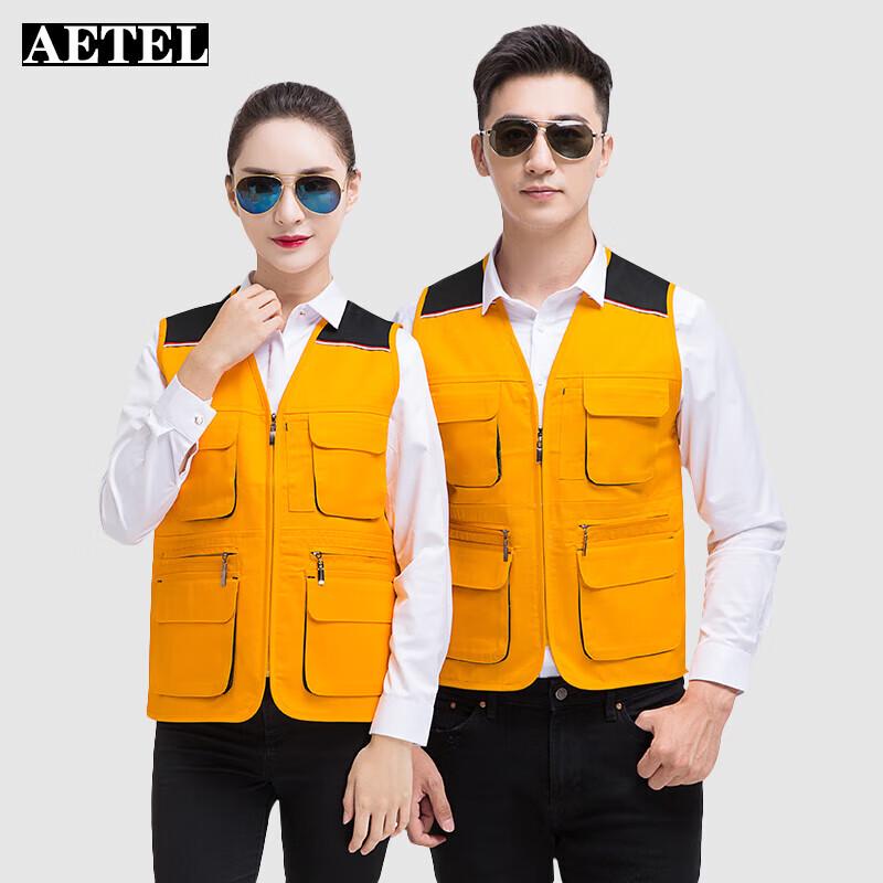 AETEL Multi-Pocket Outdoor Work Vest XL