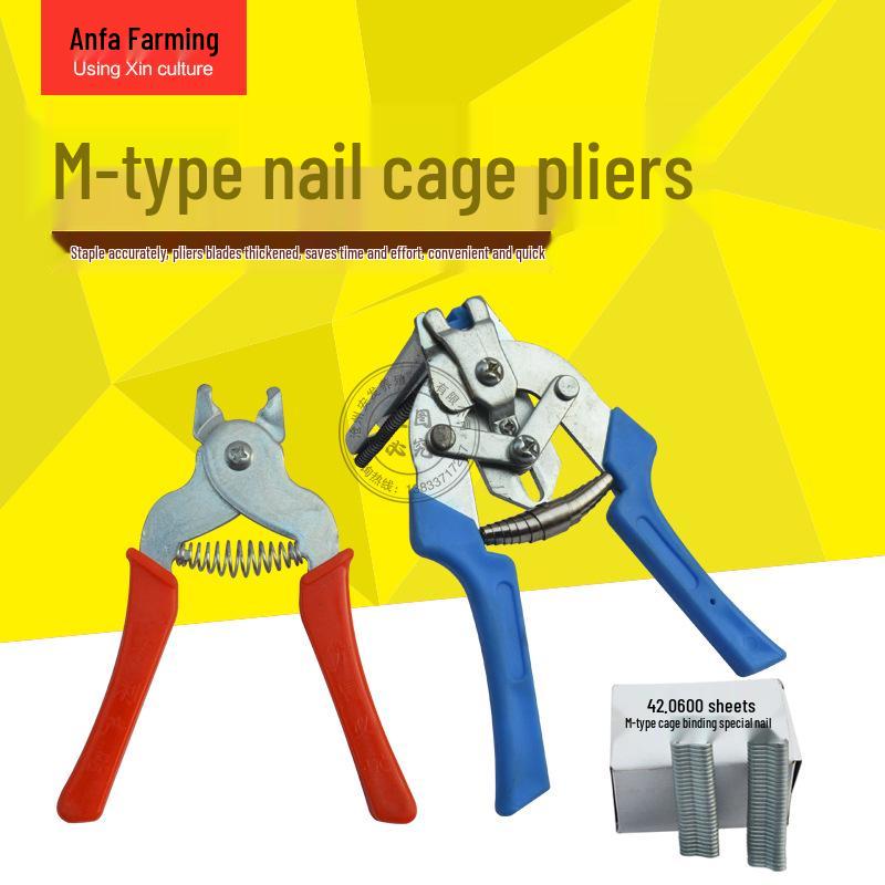 New Handheld Cage Assembly M-Nail Binding Pliers