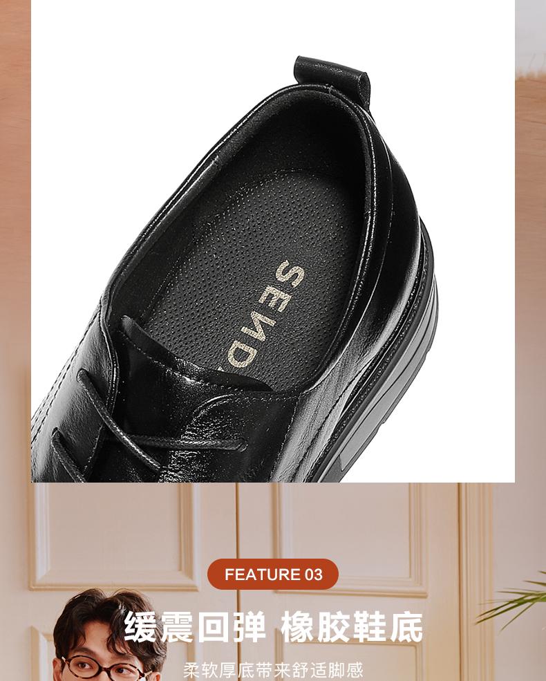 Senda formal leather shoes men's 26 spring new shopping mall same style commuting workplace business shoes K7B01AM6