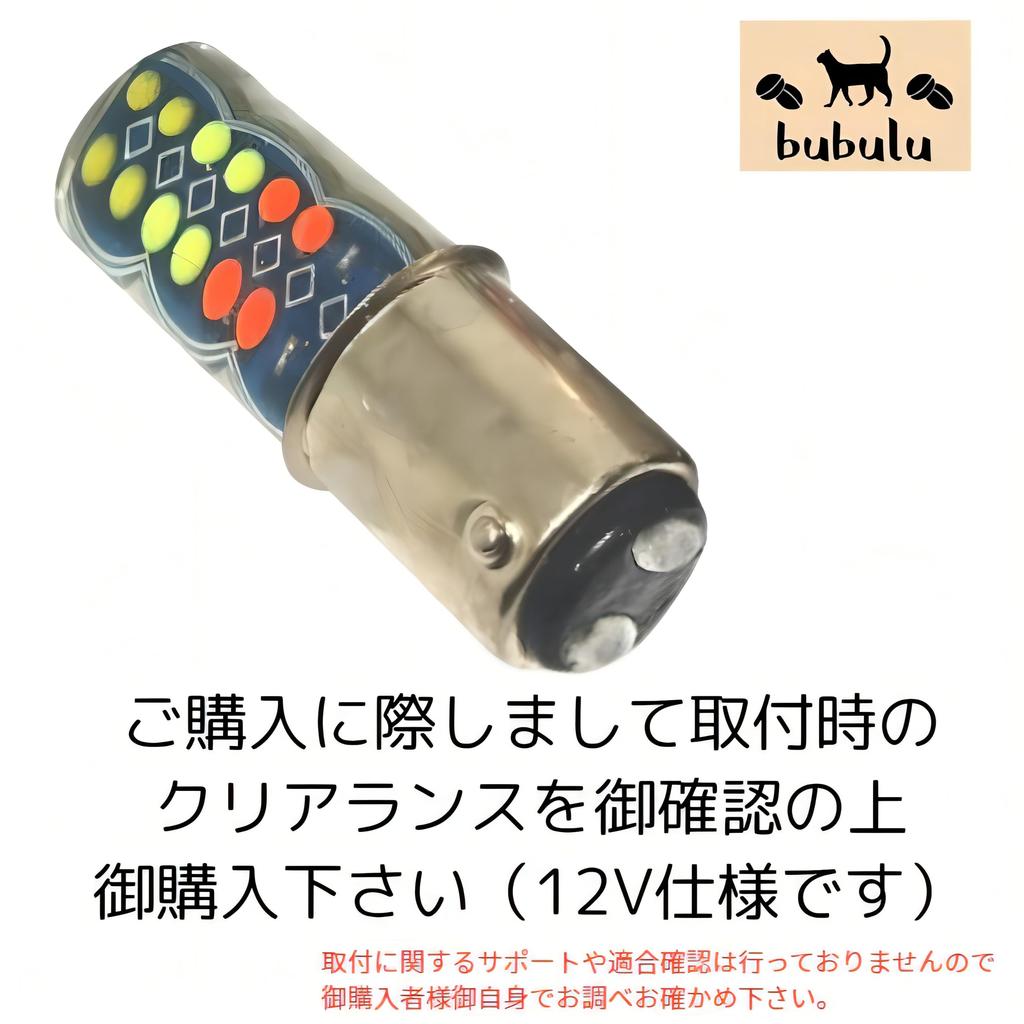 Bubulu Motorcycle Strobe Tail Lamp LED Flashlight Fluoro Lamp Crucurtail Brake Lamp for (1)