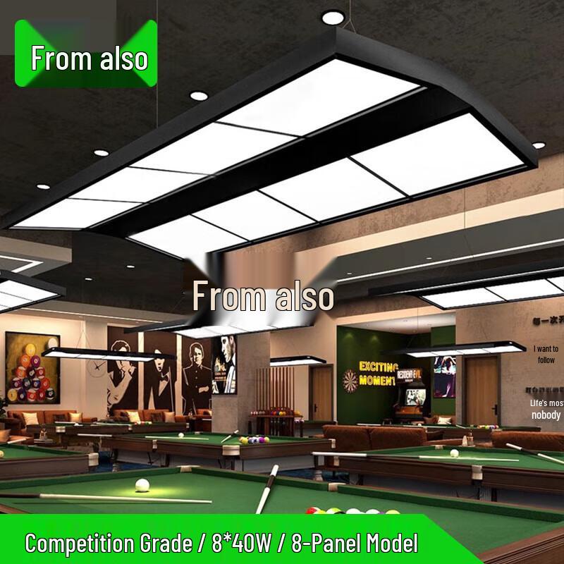 Профессиональная светодиодная лампа для бильярдного стола