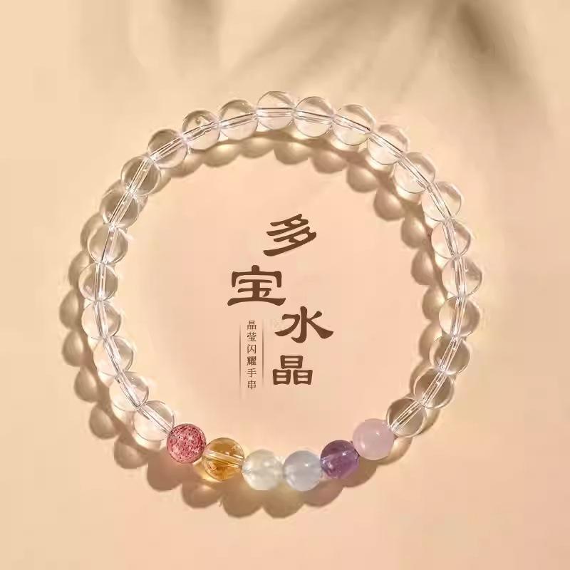 White crystal multi-bead bracelet for women, fresh and sweet, with amethyst and aquamarine beads, versatile gift for girlfriend or best friend