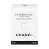 CHANEL LA CRME MAIN CHANEL LA CRME MAIN Hand Cream 50ml