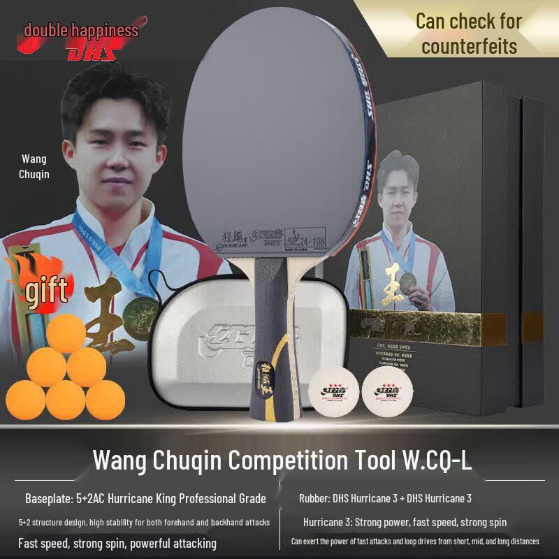 DHS Hurricane King Wang Chuqin Signature Table Tennis Racket