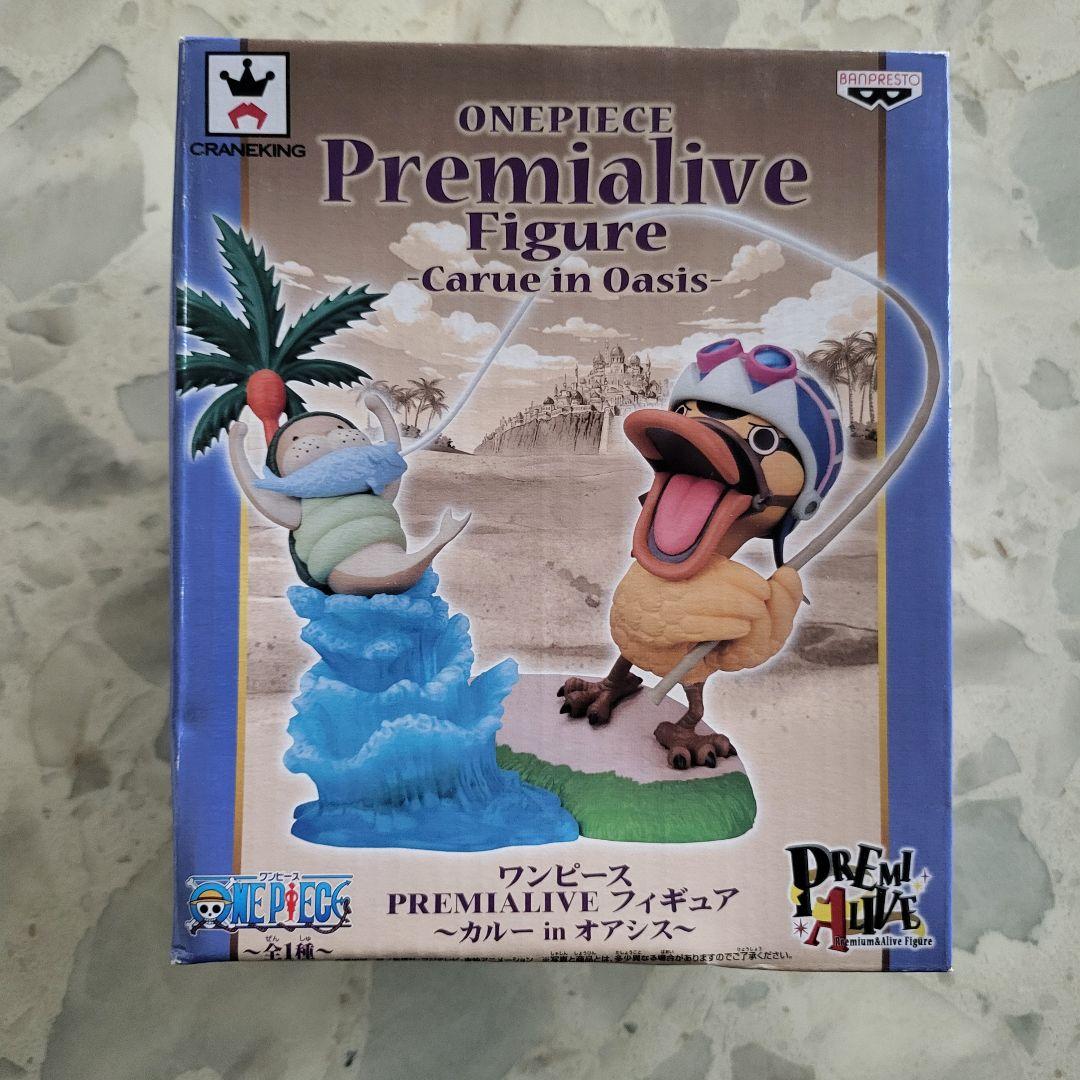 

[USED] One Piece Premier Live Figure Karoo in Oasis