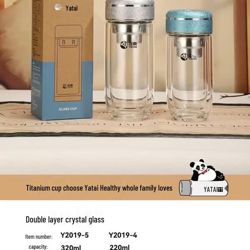 YATAI Premium Double-Layer Borosilicate Glass Tea Infuser Bottle