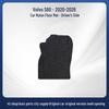 Volvo S60 (2020-2026) Anti-Slip Nylon Car Floor Mats with Velvet Surface