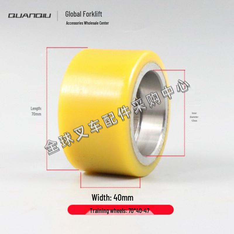 Little King Kong Electric Forklift Hydraulic Pallet Truck Auxiliary Wheel