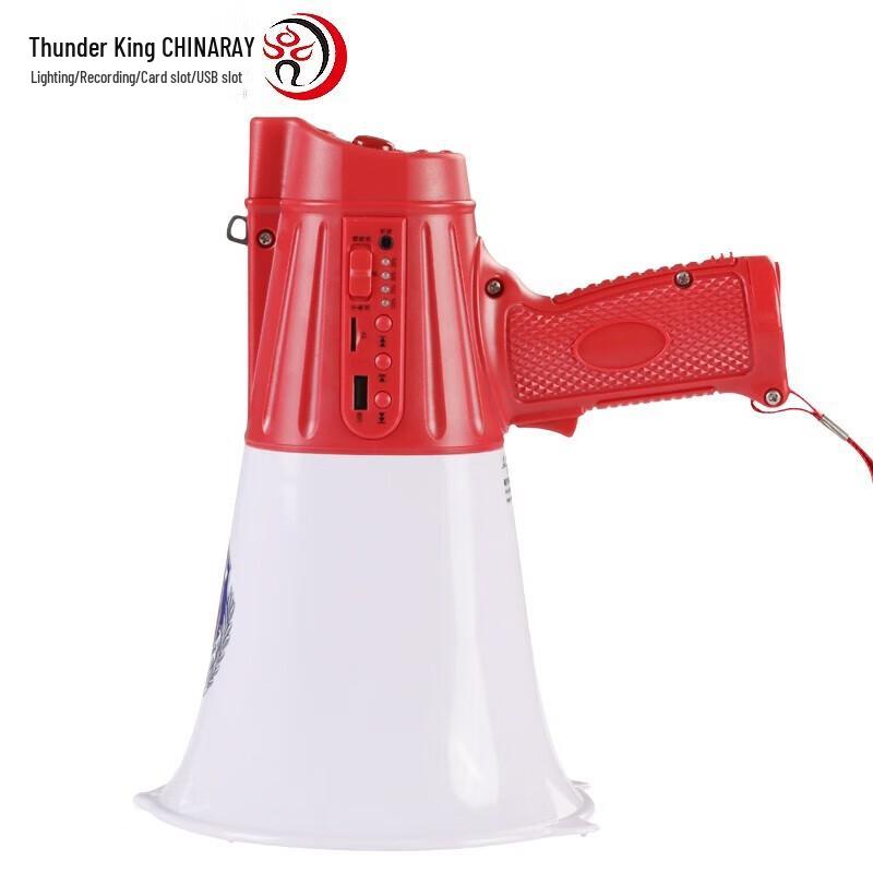 Thunder King CR-119 Outdoor Handheld Megaphone with LED Light CN plug (adapter included)