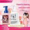 SukGarden Tea & Rose Scented Foaming Hand Soap Set