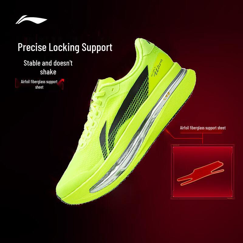 Li-Ning Chitu 9 ULTRA Men's Running Shoes