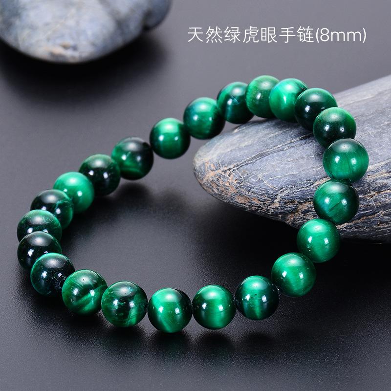 

JYL TS Bracelet Wave Curved Beads Symbolize Adaptability & Peaceful Flow 8MM-green tiger eye верблюд