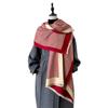 Geometric Stripes Simple Style Autumn And Winter Double-Sided Imitation Cashmere Scarf Winter High-End Warm Shawl