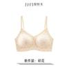 French Style Women Seamless Wireless Push Up Lace Backless Bra