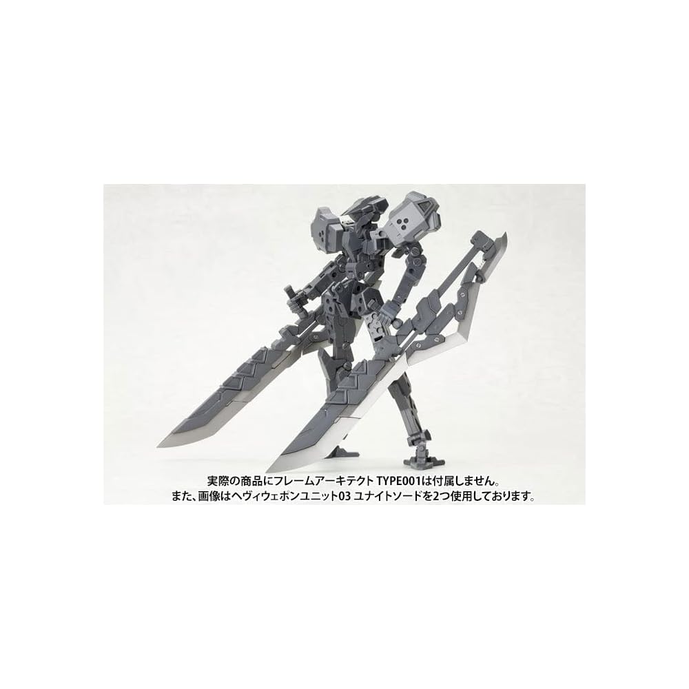 Kotobukiya M.S.G Heavy Weapon Unit 03 Unite Sword 235mm Non-Scale Plastic Model
