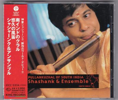 CD SHASHANK & ENSEMBLE - Pullankuzhal Of South India KICC5304 Seven Seas 2001 Japan Music Others Used