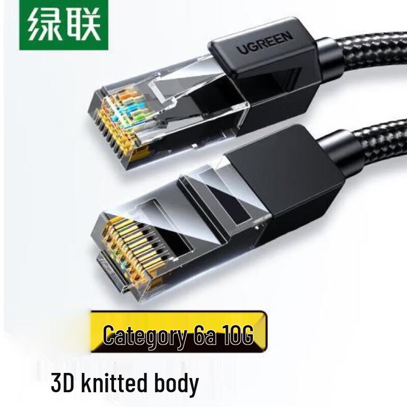 

UGREEN NW320 Cat6a Ethernet Cable