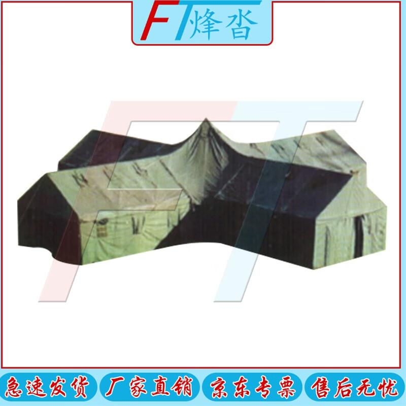 Fengta Type 92 Outdoor Command Tent