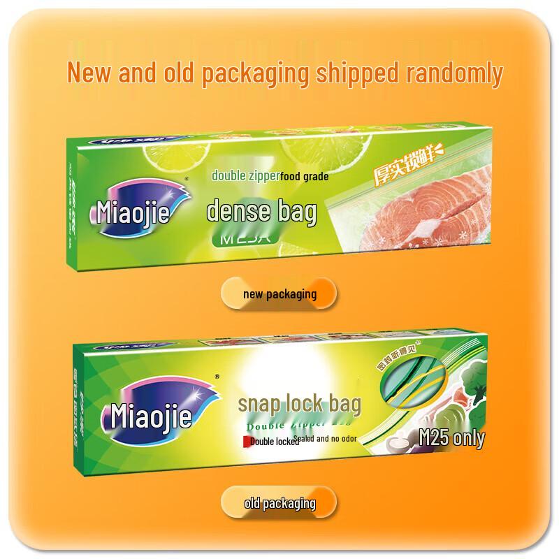 Miaojie Patta Ziplock Storage Bags