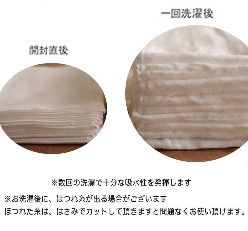 Gauze Baby Gauze Bath Soft Double Pack of 5 [MOMSMENU] Towels, Towels, 100% Cotton, Gauze, 35x75cm,