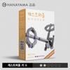 Hanayama Cast Puzzle Key 2 (LV2)/Korean Board Game