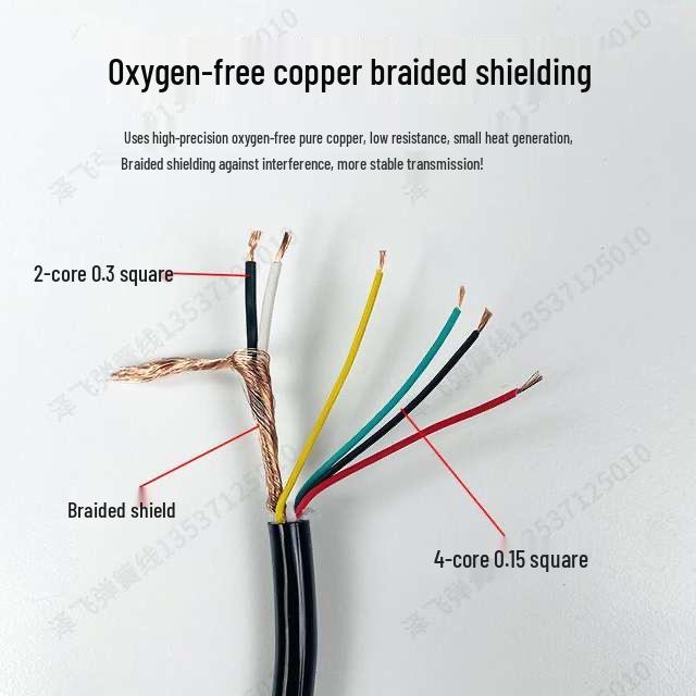 Dual-core 0.3mm + Quad-core 0.15mm Shielded Spring Coil Cable, Pure Copper, Wear-Resistant, High Tensile Strength