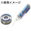 ENGINEER Lead-Free Solder for Copper & Copper Alloys, 0.3mm Diameter, 100g, SWF-03