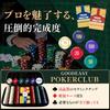 GOODEASY Jeton de Poker Ceramic Casino Profesional cu Specificații Transformă-ți Casa într-un Set Premium de 300 de Piese, Jetoane, Calitate Casino, Design, Cutie,