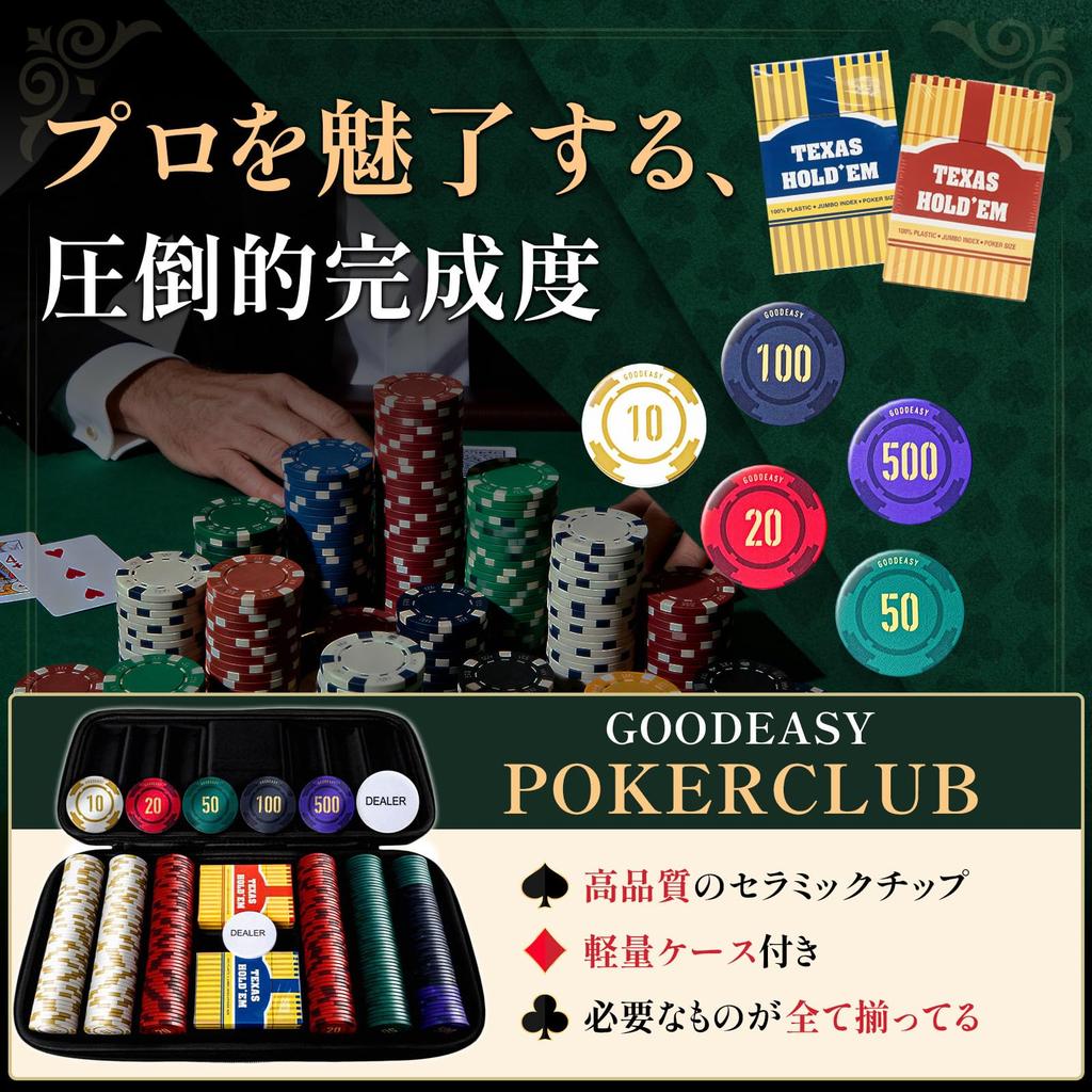 GOODEASY Keramik Pokerchip Casino Professionell mit Spezifikationen Verwandeln Sie Ihr Zuhause in ein Premium 300-teiliges Set, Chips, Casino-Qualität, Design, Koffer,