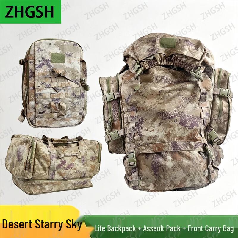 ZHGSH Individual Tactical Gear System
