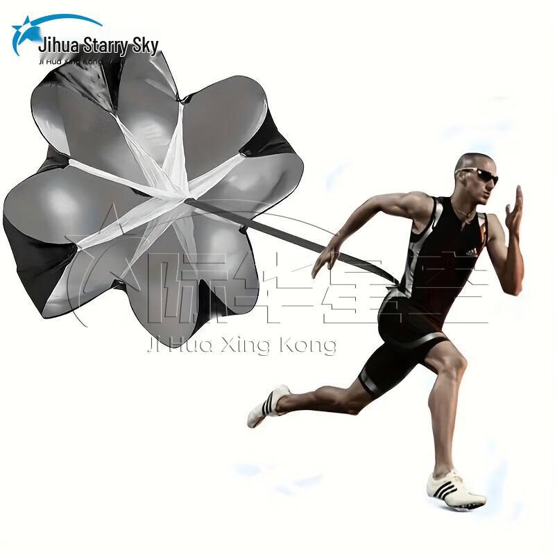Jihua Starry Sky Running Resistance Parachute 5-Pack