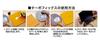Andro Table Tennis Rubber Adhesive Turbo Fix 37ml 142230