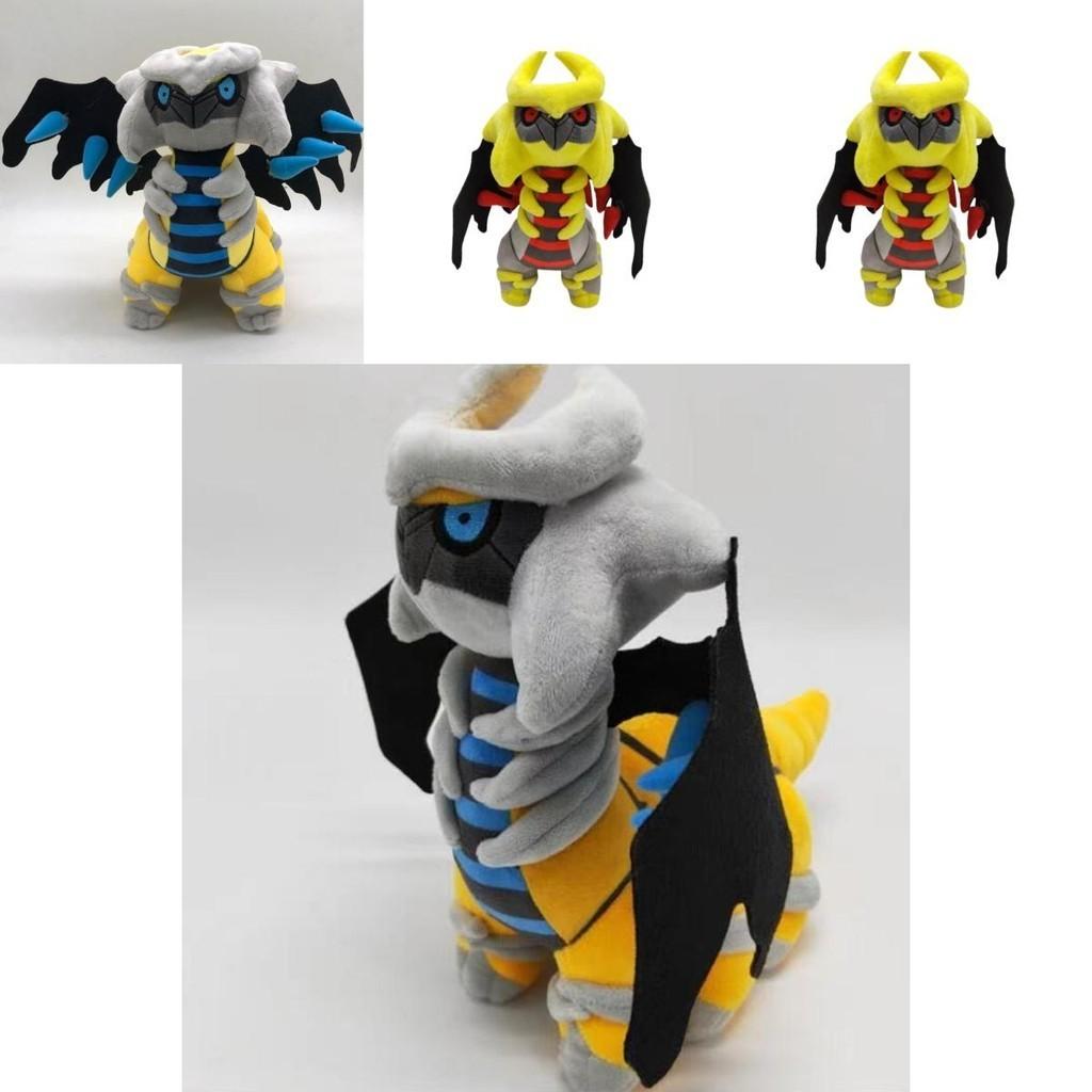 Adorable Pokemon Giratina Anime Plush Doll For Kids And Fans 30cm