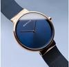 Часы Bering 14539367