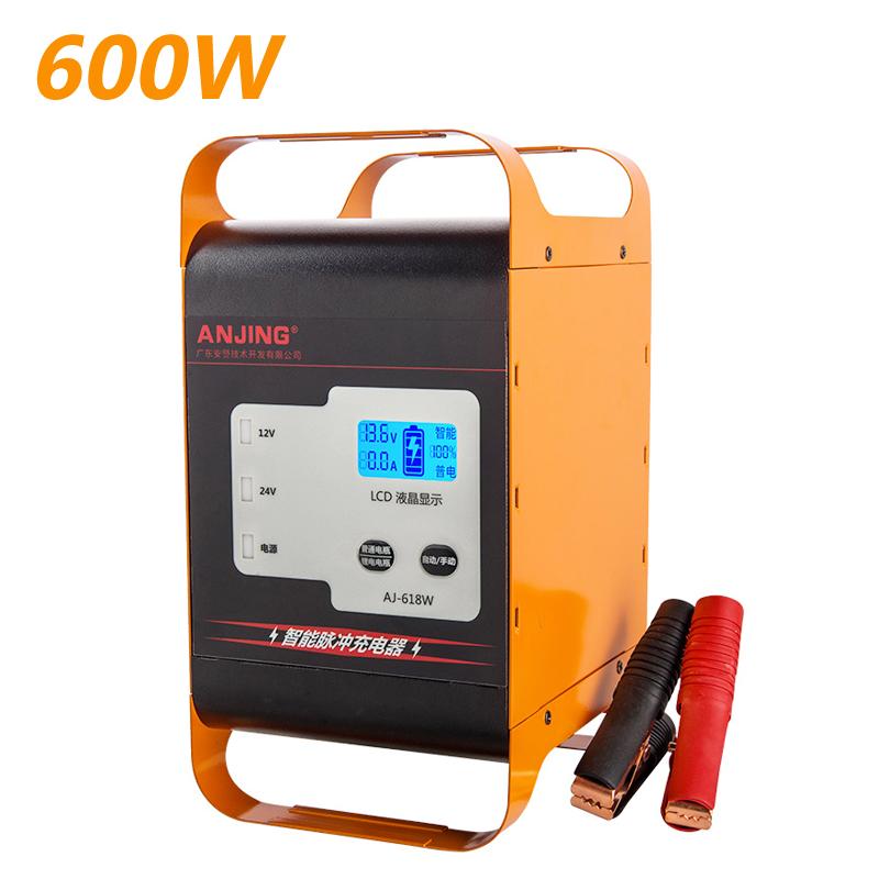 600W