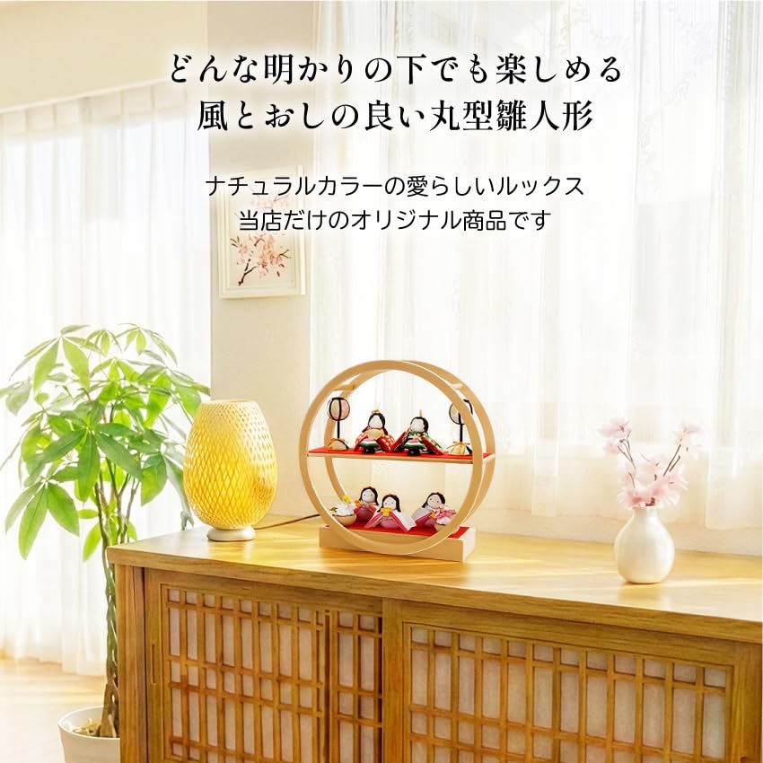 Osaka Choseido Compact Hina Dolls with Name Engraving and Wooden Plaque Chirimen Fabric Hina Akari Hina (Shipped Separately) - Dolls, (Yume Hina)