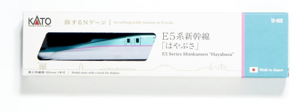 KATO Reisen N Spur E5 Serie Shinkansen Hayabusa Modelleisenbahn 12-002