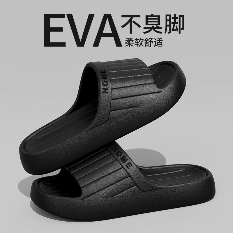 Men's Summer Thick Sole Non-Slip Slippers, Indoor Outdoor Bathroom Casual Slide Sandals
