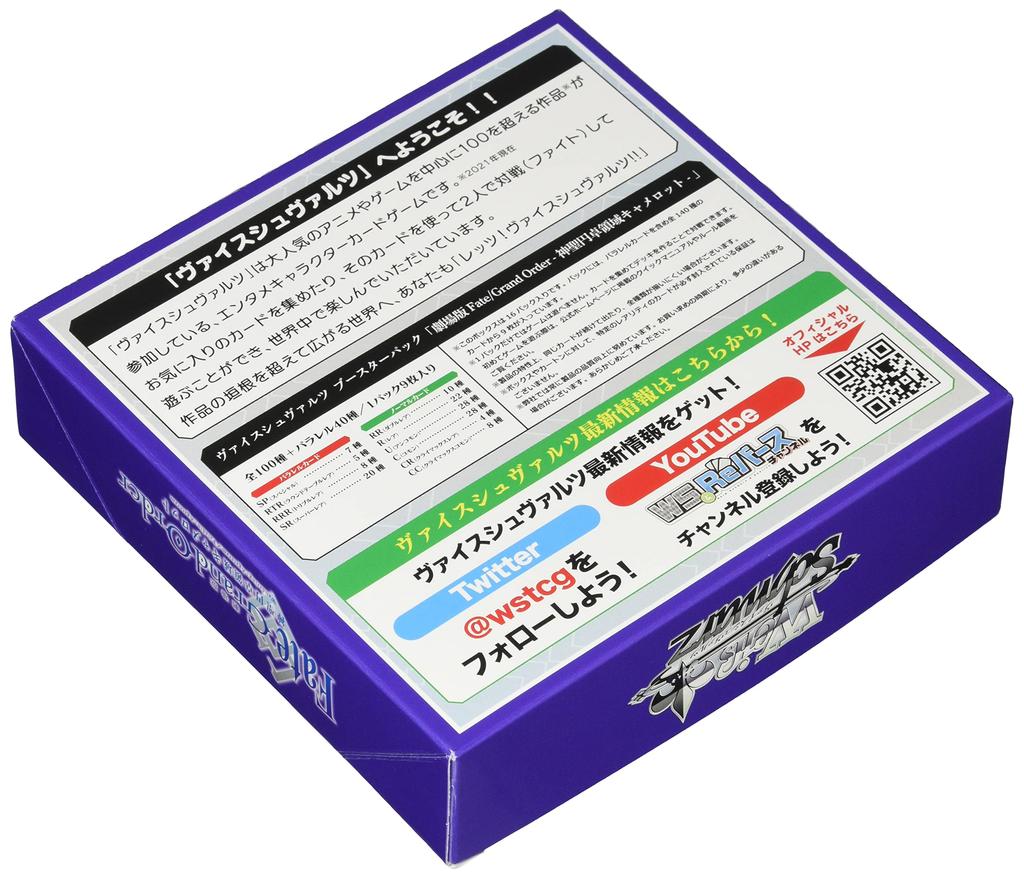 Weiss Schwarz Booster Pack Movie Version Order Round Table Realm BOX Fate/Grand -Sacred Camelot-