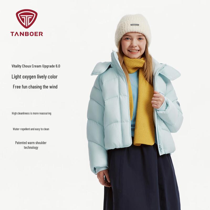 Tanboer Kids Detachable Hood Short Down Jacket 120
