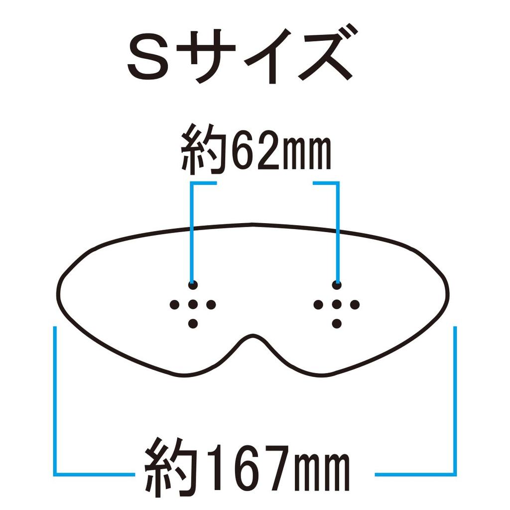 Nemil Pinhole Eye and Small Mask, Children's Women's,