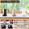 [Yamazen] Electric Kettle, Electric Pot, 0.8L, Single Life, Two People Living (Power Consumption 1200WTemperature AdjustmentHeat Retention